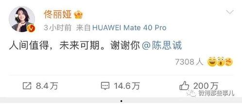 2021娱乐吃瓜爆料 第1张 2021娱乐吃瓜爆料 第1张