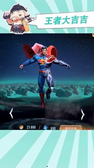 超人服爆料视频,从爆料视频中探寻神秘超能力装备 第3张 超人服爆料视频,从爆料视频中探寻神秘超能力装备 第3张