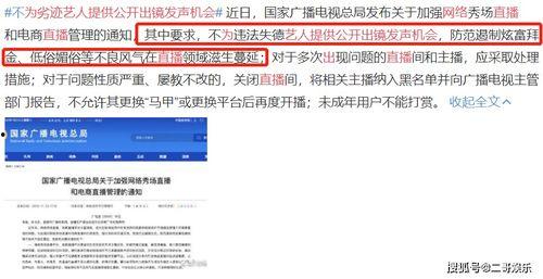 饿货爆料现场视频下载软件,饿货爆料现场视频下载神器,一键获取独家内容! 第3张 饿货爆料现场视频下载软件,饿货爆料现场视频下载神器,一键获取独家内容! 第3张