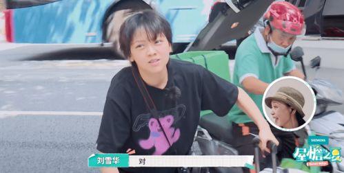 女网球明星爆料视频播放,独家爆料视频背后的故事 第1张 女网球明星爆料视频播放,独家爆料视频背后的故事 第1张