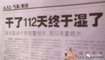 爆料小三新闻标题是什么,揭秘爆料新闻背后的真相 第1张 爆料小三新闻标题是什么,揭秘爆料新闻背后的真相 第1张