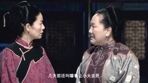 小白菜奇案在线观看,揭秘悬案背后的真相 第1张 小白菜奇案在线观看,揭秘悬案背后的真相 第1张