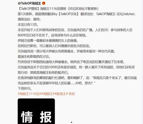 雷利最新爆料消息网站,揭秘最新消息网站背后的惊人真相 第1张 雷利最新爆料消息网站,揭秘最新消息网站背后的惊人真相 第1张