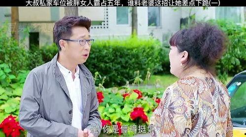 我的邻居老婆在线观看,揭秘邻居老婆的在线观看之谜 第1张 我的邻居老婆在线观看,揭秘邻居老婆的在线观看之谜 第1张