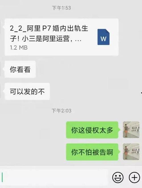 微信群免费吃大瓜,揭秘社交圈美食诱惑 第1张 微信群免费吃大瓜,揭秘社交圈美食诱惑 第1张