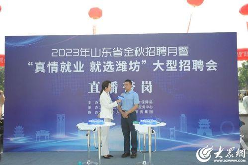 潍坊网红事件最新爆料新闻,真相再起波澜,疑云重重引关注 第3张 潍坊网红事件最新爆料新闻,真相再起波澜,疑云重重引关注 第3张