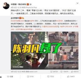 翔宇爆料预告视频,揭秘神秘事件,悬念重重引期待 第1张 翔宇爆料预告视频,揭秘神秘事件,悬念重重引期待 第1张