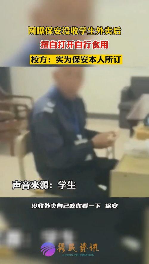 香港保镖爆料视频大全集,揭秘幕后真相与惊险瞬间 第1张 香港保镖爆料视频大全集,揭秘幕后真相与惊险瞬间 第1张