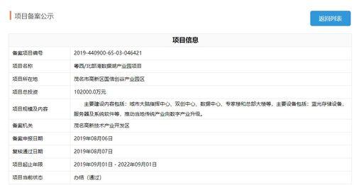 爆料冷冷的视频怎么拍的,独家揭秘制作过程与技巧 第1张 爆料冷冷的视频怎么拍的,独家揭秘制作过程与技巧 第1张