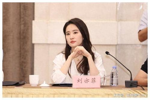 今日娱乐爆料刘亦菲,娱乐圈再掀波澜 第1张 今日娱乐爆料刘亦菲,娱乐圈再掀波澜 第1张