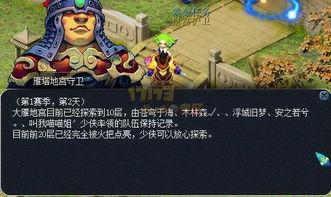 西游最新爆料,揭秘神秘势力,悟空师徒再战江湖 第1张 西游最新爆料,揭秘神秘势力,悟空师徒再战江湖 第1张