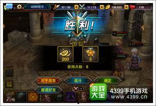 斗魂竞技场最新玩法爆料,激战升级,热血再燃! 第1张 斗魂竞技场最新玩法爆料,激战升级,热血再燃! 第1张