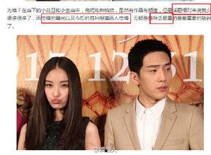 爆料八卦倪妮视频播放在线观看,独家解析网络热传片段 第1张 爆料八卦倪妮视频播放在线观看,独家解析网络热传片段 第1张