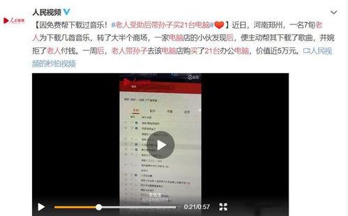 水滴公司爆料事件视频完整版,完整版视频揭露惊人内幕 第1张 水滴公司爆料事件视频完整版,完整版视频揭露惊人内幕 第1张
