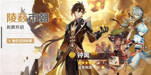 原神国舅最新爆料图片,神秘面纱揭开,神秘力量觉醒 第1张 原神国舅最新爆料图片,神秘面纱揭开,神秘力量觉醒 第1张