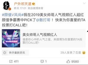 明哥娱乐爆料微博,揭秘娱乐圈最新动态 第1张 明哥娱乐爆料微博,揭秘娱乐圈最新动态 第1张