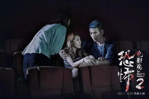 恐怖影院在线观看,在线惊悚电影盛宴 第1张 恐怖影院在线观看,在线惊悚电影盛宴 第1张