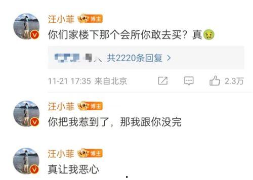 爆料大小s吃药视频,真相揭秘,娱乐圈再掀波澜 第3张 爆料大小s吃药视频,真相揭秘,娱乐圈再掀波澜 第3张