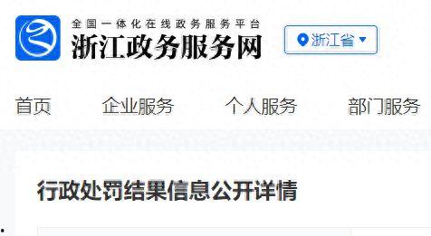 宁波食品新闻爆料电话,守护舌尖安全,共筑食品安全防线 第3张 宁波食品新闻爆料电话,守护舌尖安全,共筑食品安全防线 第3张
