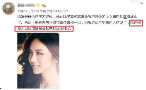 圈内女星被爆料了吗,女星爆料风波再起