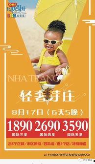 环球爆料实拍视频,实拍视频揭秘惊人真相 第3张 环球爆料实拍视频,实拍视频揭秘惊人真相 第3张