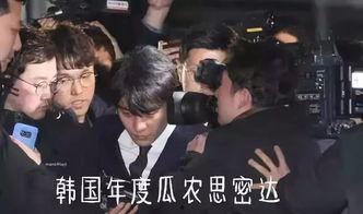 韩国娱乐圈吃瓜事件 第1张 韩国娱乐圈吃瓜事件 第1张