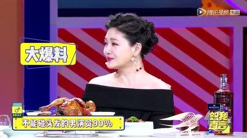 爆料娱乐圈特别准的明星,揭秘那些特别准的明星幕后故事  第2张